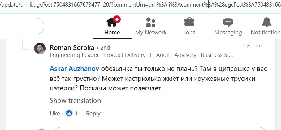 Soroka_Roman_001__SoR_024__-Linkedin.jpg